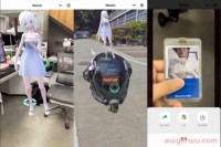 微信元宇宙来了!微信小程序正在内测XR框架!