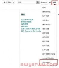 什么是亚马逊分仓?为什么货件总被分仓?来试试这些方法!
