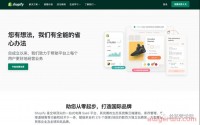 DTC品牌出海选择Shopify还是亚马逊?