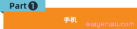 3C产品持续火热!Jumia平台科特迪瓦选品趋势有哪些?