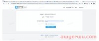 2023Lazada开店入驻需要什么费用?