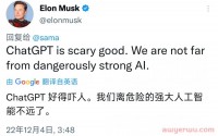 这个火遍全网的智能AI—— ChatGPT,会成为亚马逊运营的“最强辅助”还是“抢饭碗”?