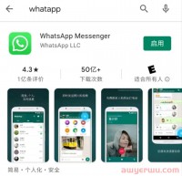 别BB，赶紧照做注册个WhatsApp干活，我都要疯了！