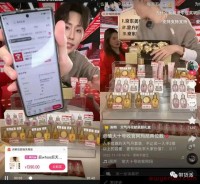 遭Whoo官方打假，“瑜大公子”被指直播带货虚假宣传