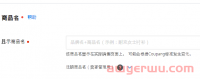 快看!Coupang正确的Listing埋词思路!