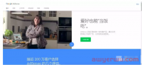 2023年国人最新国外独立站申请谷歌广告联盟(Google Adsense)步骤详解!