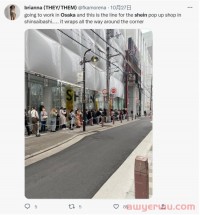 “樱花妹”爱上SHEIN？东京将迎来SHEIN全球首家线下长期实体店