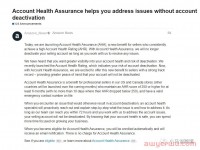 重磅！加入账户状况保障计划（AHA），可避免卖家被直接封号