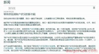 亚马逊更新账户状况评级计划政策