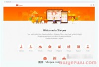 新手做Shopee虾皮做本土还是跨境?别被忽悠了,小心封店!