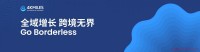 4kmiles好用吗?公司怎么样?费用多少?