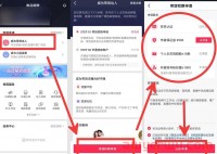 抖音小店和商品橱窗、企业蓝V有什么区别？新手做抖音电商选哪个好？