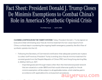 特朗普凌晨签署"行政令"：T86的800美元免税时代终结，谁在瑟瑟发抖？