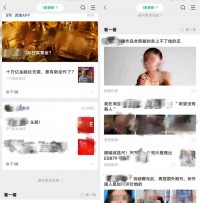 微信订阅号列表灰度改版！影响巨大，文章阅读量会跌吗？