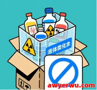 DHL快递容易被退运和没收吗？DHL快递发货不被退的几个核心技巧