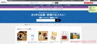 SUPER DELIVERY开店怎么样?怎么注册