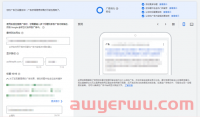 【Google Ads】自适应搜索广告 助力广告效果最大化