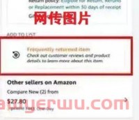 亚马逊将在高退货率商品上打“高退货率”标签!