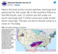 多个亚马逊仓库关闭！大量listing不可售