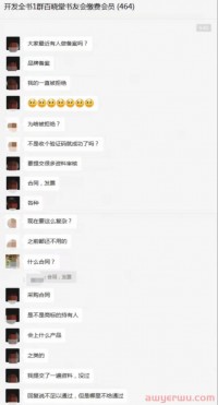 亚马逊品牌备案频频被拒，咋整？