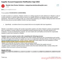 Wayfair测试必须用BV？官方回应