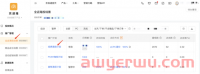 国内电商京东优化师:投放小品牌电商广告,我是怎么一步步做到ROI翻倍的?