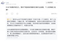 ChatGPT注册教程(包教包会)