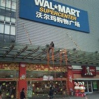 超预期！沃尔玛第三季度营收1528.1亿美元，股价大涨5%！