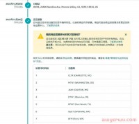 亚马逊新品期流量扶持的三个月时间，哪怕是一天都不要浪费！