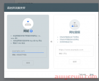 Google Search Console(GSC)使用简介