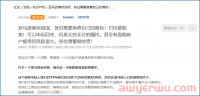 再现商标流氓！亚马逊老运营惨遭勒索8万欧，敲诈手段竟是用了这个方法