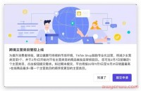 TikTok Shop正式告别铺货时代，走向精细化运营！