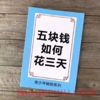 90后亚马逊打工人都有多少存款？有人余额10万，有人负债95万...
