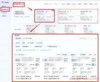 抖店运营误区：抖音开店最容易踩雷违规的4个点，一定要重视！