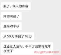 亚马逊狂砍上万库容，卖家旺季备货陷入危机