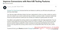 新增功能！利用新的 A/B 测试功能提高转化率！