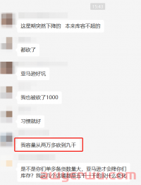 亚马逊大砍数十万库容!旺季前如何拒绝焦虑?