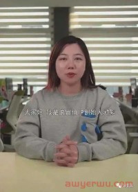 “浪胃仙”之争一锤定音,游絮涉嫌职务侵占被批捕