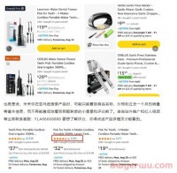 事关卖家！亚马逊搜索页“星级和评论”不再显示！