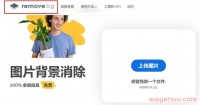 5000多个账号被起诉!都是因为图片的版权侵权