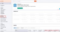 SEMRUSH是什么?SEMrush怎么使用?