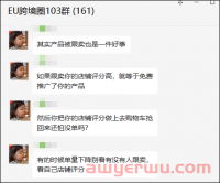 警惕！你为什么总被跟卖？因为被人解开了“神秘协议”！