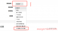 亚马逊广告报告分析:总流量和无效流量类型报告解读