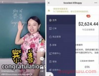 TikTok用户也爱学习，知识付费要怎么做？