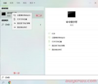 【干货】10秒钟解决谷歌浏览器右键无法翻译的问题