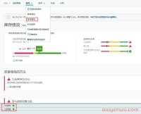 亚马逊补货和仓储容量被限制了怎么办？