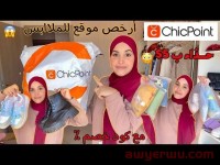 联手华为，在沙特月收入增长40%，这家中国出海的电商平台是如何做到的？