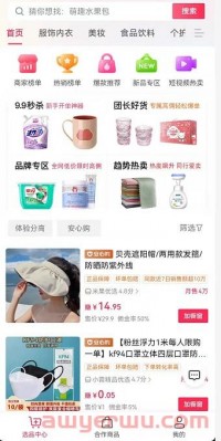 抖店没流量怎么出单？5种方法推广小店商品起店