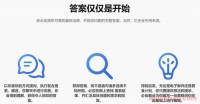 测试了接入ChatGPT技术的New Bing后发现,跨境圈的“地震”要来了……