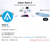 太牛了！安克创新TikTok超过200万点赞，TikTok成跨境卖家必争之地！